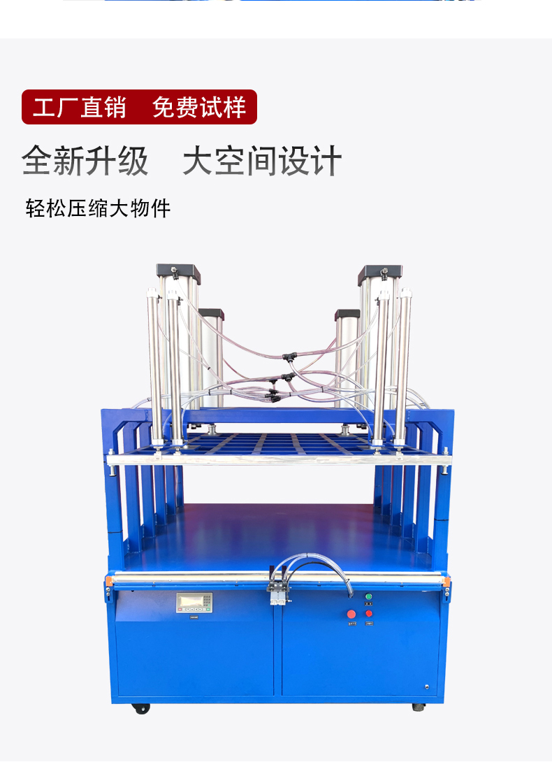 真空壓縮封口機(jī)?。辏穑鏮04.jpg
