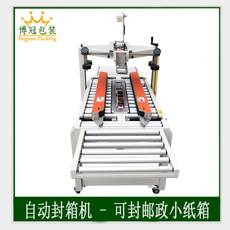 三大紙盒成型機保養(yǎng)的絕招和特色！快來看！