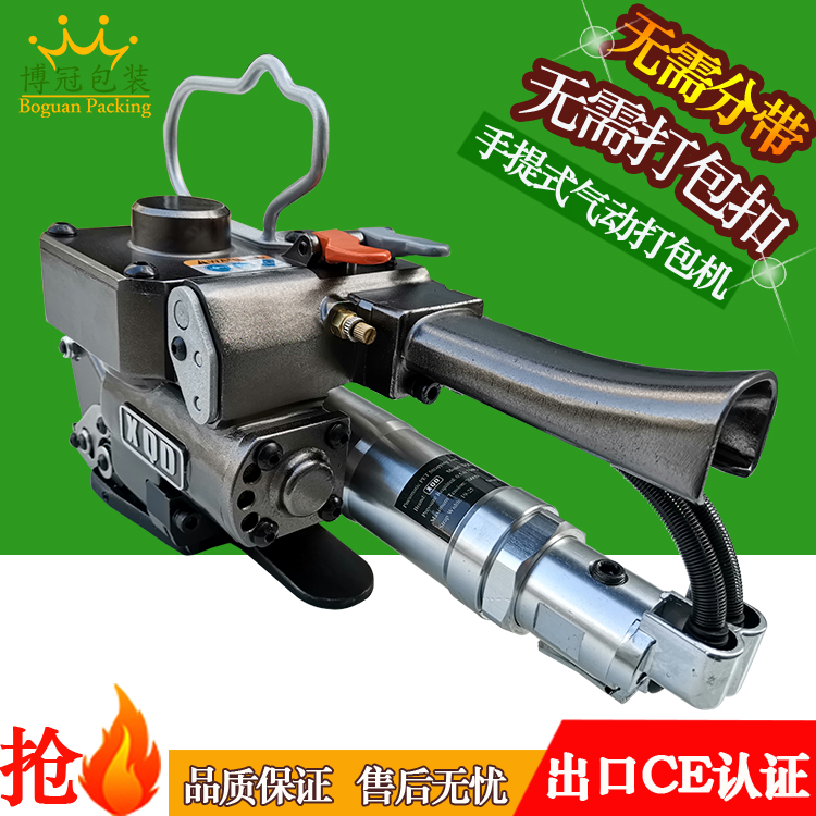 手提打包機?保養(yǎng)知識，你知道多少？