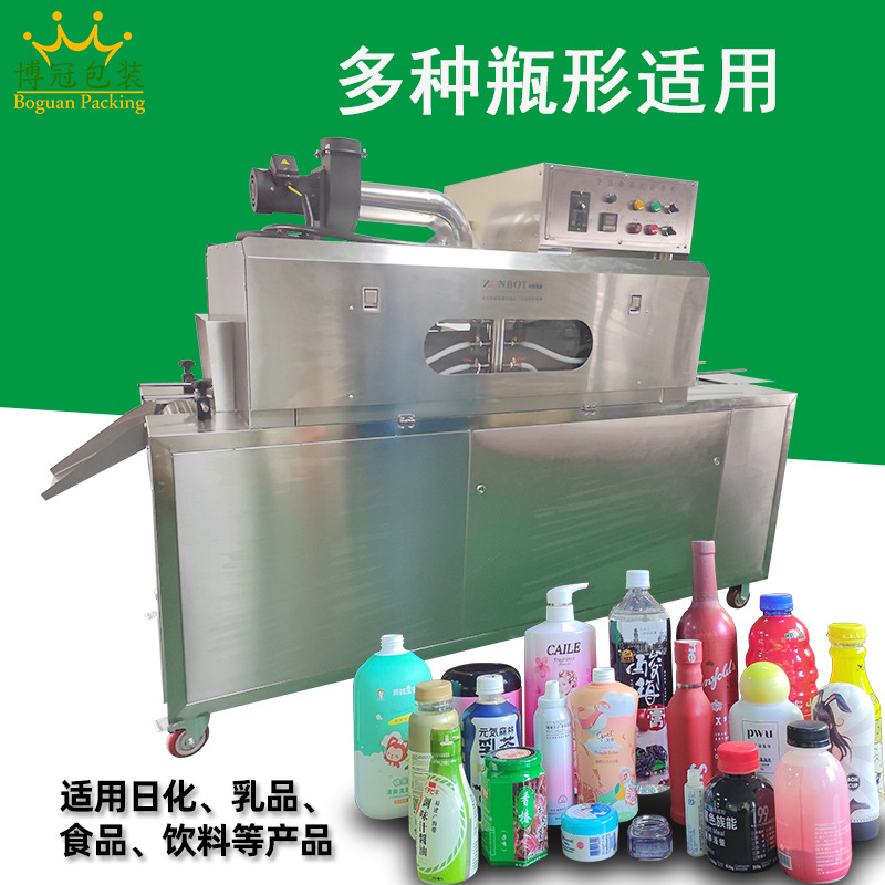蒸汽收縮機對多種包裝薄膜有良好的適應(yīng)性，例如，對于聚氯乙烯（PVC）薄膜，蒸汽收縮機能使其快速、均勻地收縮