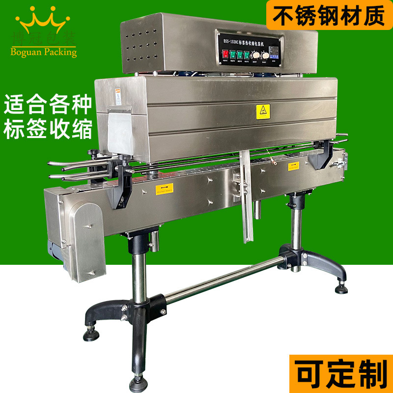 標(biāo)簽?zāi)る娂訜崾湛s機(jī)可用于食品飲料、日化美妝、醫(yī)藥保健還是五金電子等行業(yè)的產(chǎn)品包裝